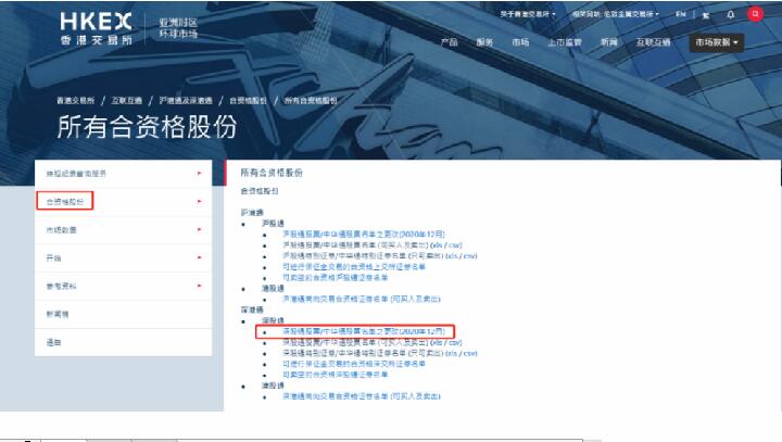 QQjietu20201230111237