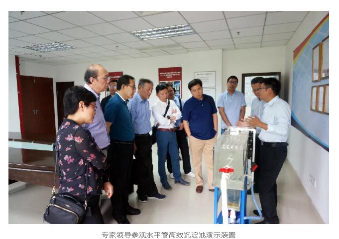 内蒙古工程建设标准图集《水平管高效沉淀池》、《V型滤池》初审会顺遂召开！