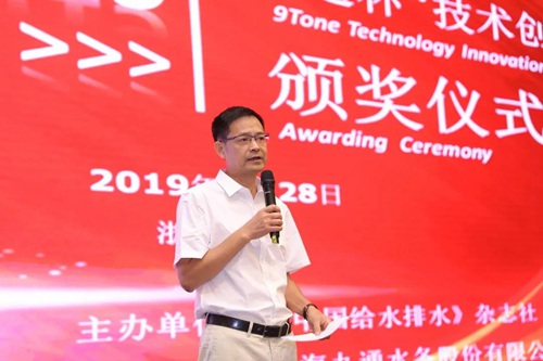 第三届“鸿运国际杯”激励行业手艺立异