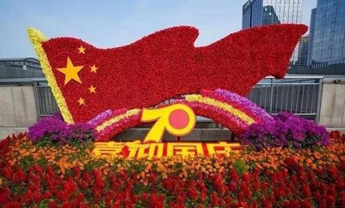 生日快乐，我的国！